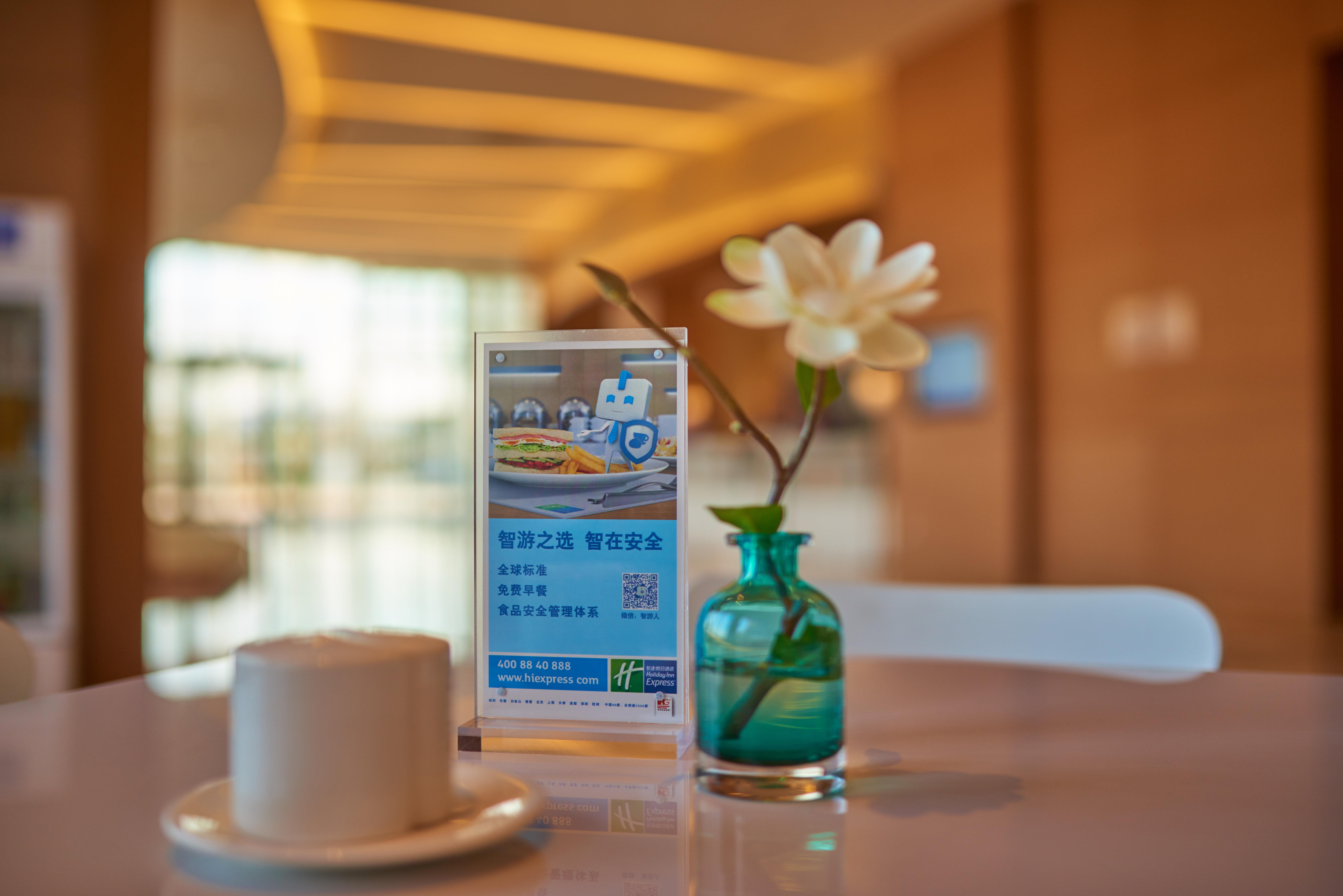 Holiday Inn Express Shanghai Jiading Industry Park By Ihg Exteriör bild