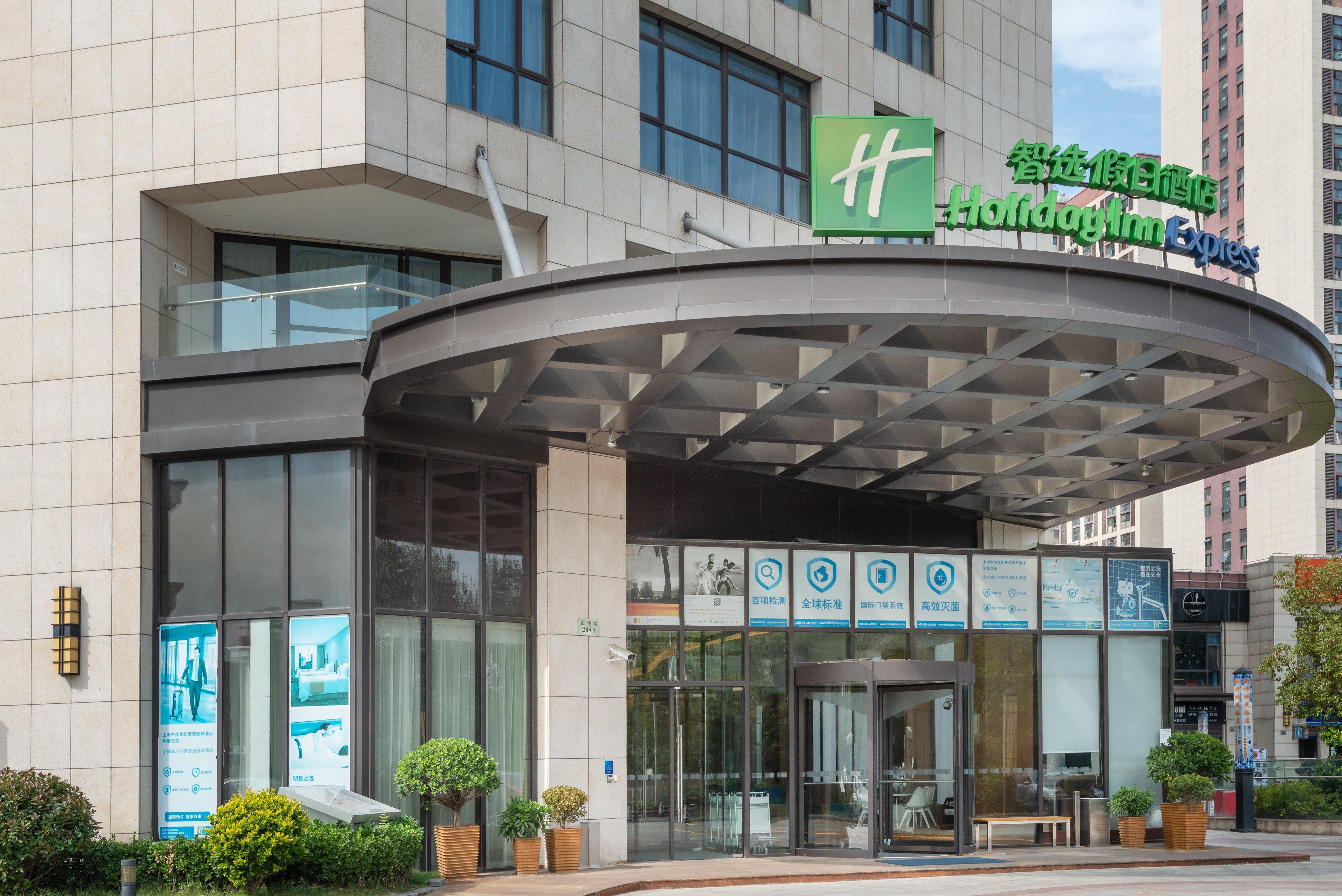 Holiday Inn Express Shanghai Jiading Industry Park By Ihg Exteriör bild